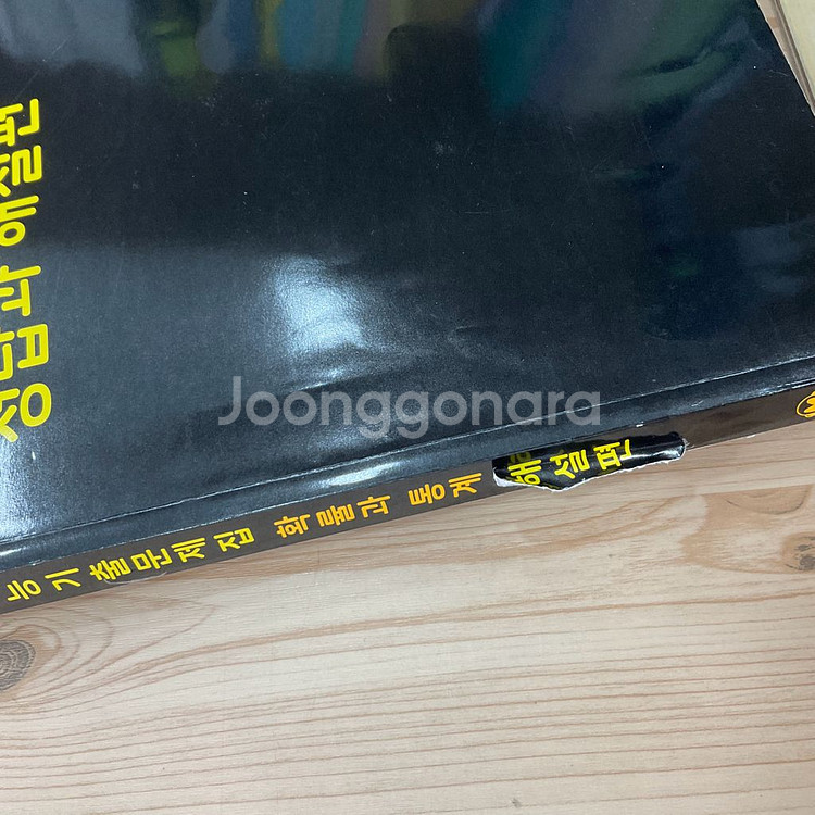 2026 자이스토리 수2 마더텅 확통--1