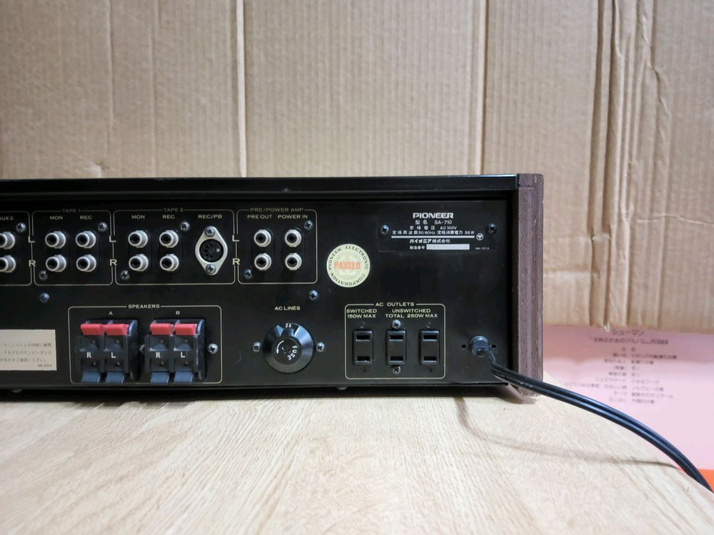1.파이오니아 인티앰프 SA 710 (오디오 스피커 이미지