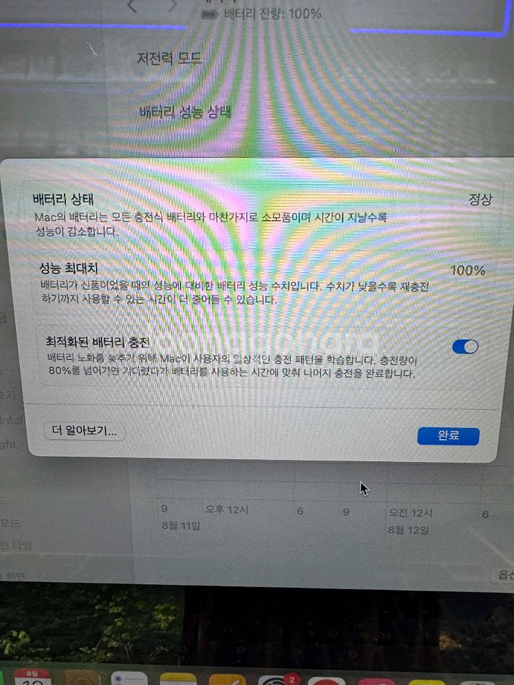 맥북 에어 m3 512gb 스타라이트--1