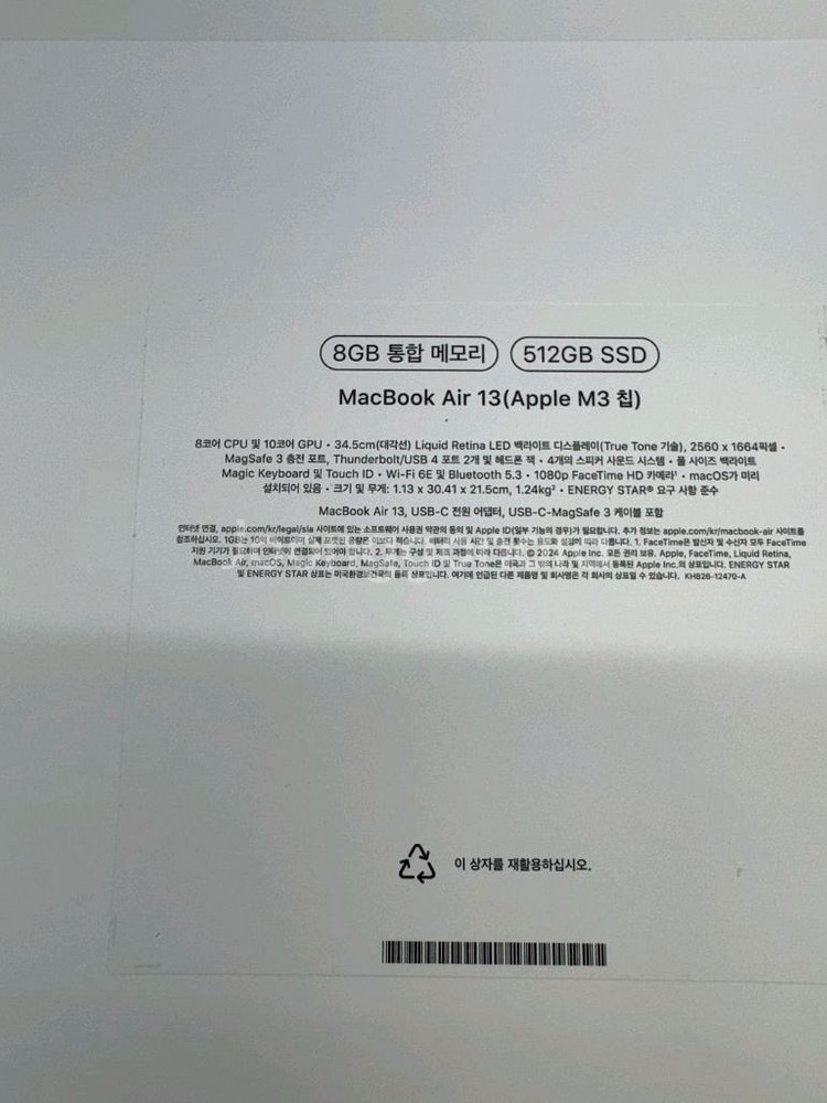 맥북 에어 m3 512gb 스타라이트--3