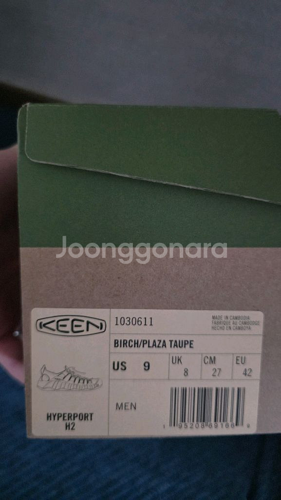 킨 하이퍼포트 h2 팝니다270--0