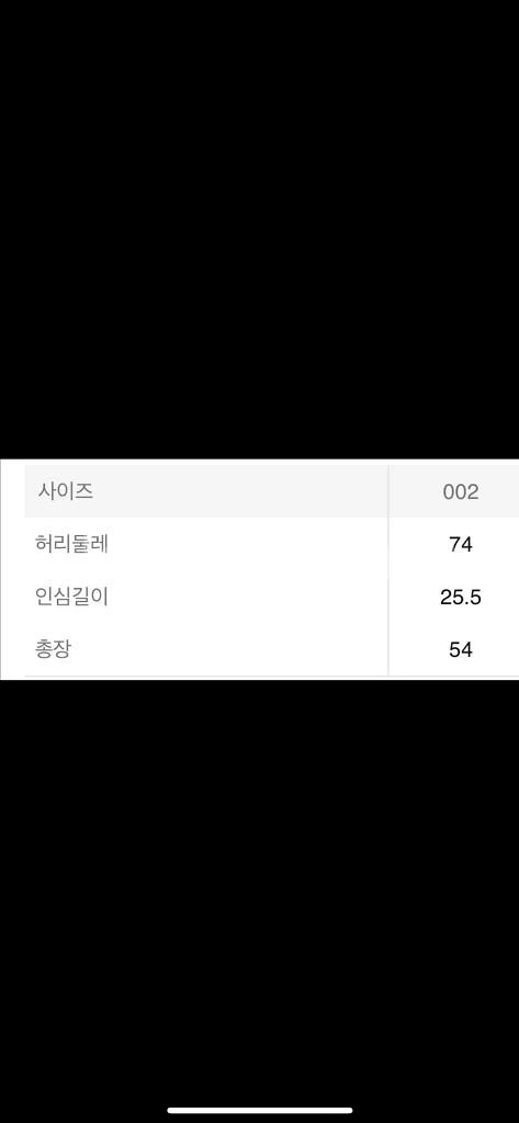 [2]옴므플리세 엣지 앙상블 숏츠--3