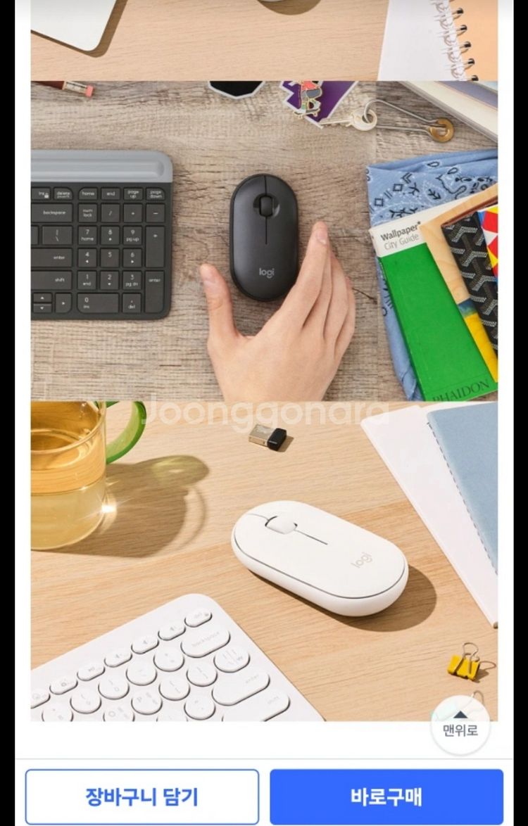 로지텍 M340 무선 마우스 블랙--3