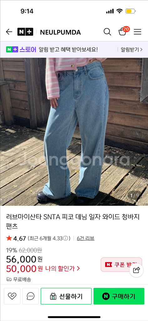 러브마이 산타 청바지 (M)--3