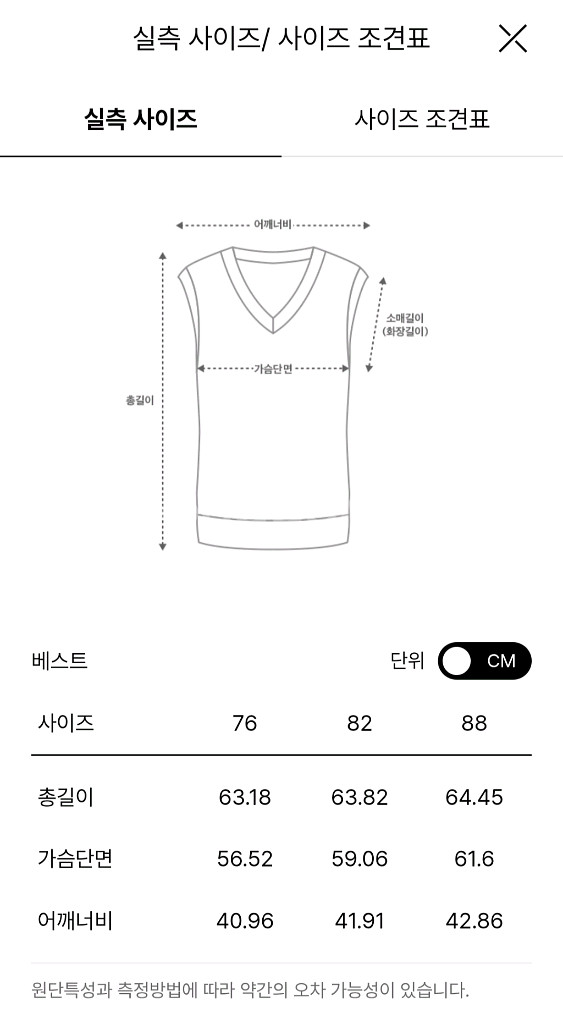 오즈세컨 베스트--8