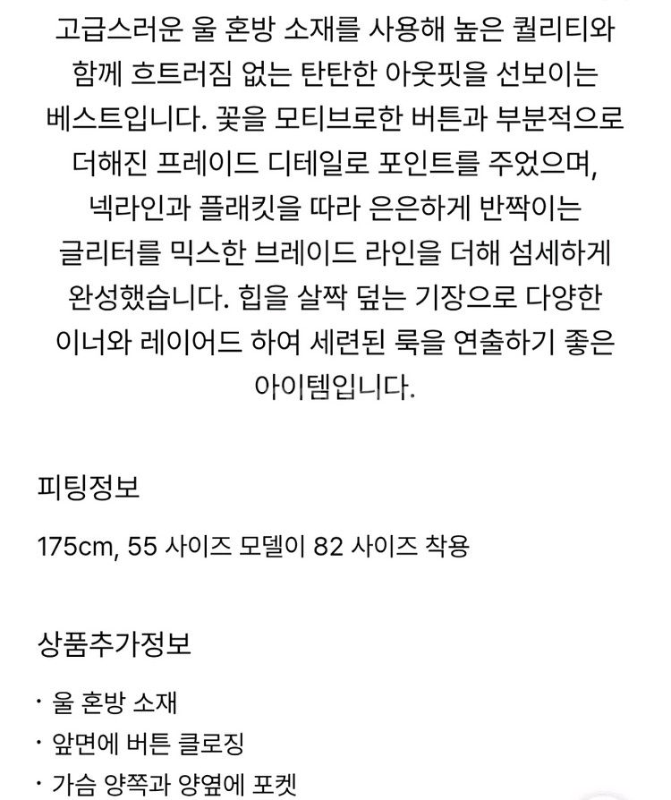 오즈세컨 베스트--9