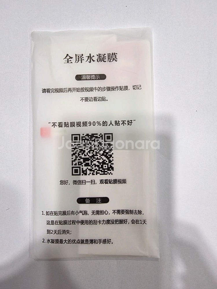 자급제 갤럭시 노트20 울트라 5G 256gb--2