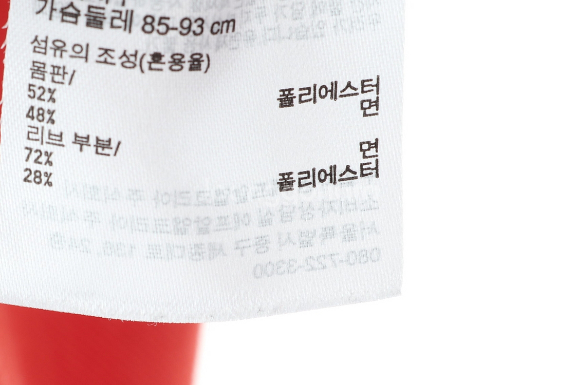 (M) 브랜드빈티지 반팔 카라 티셔츠 유니클로 띠어리--5