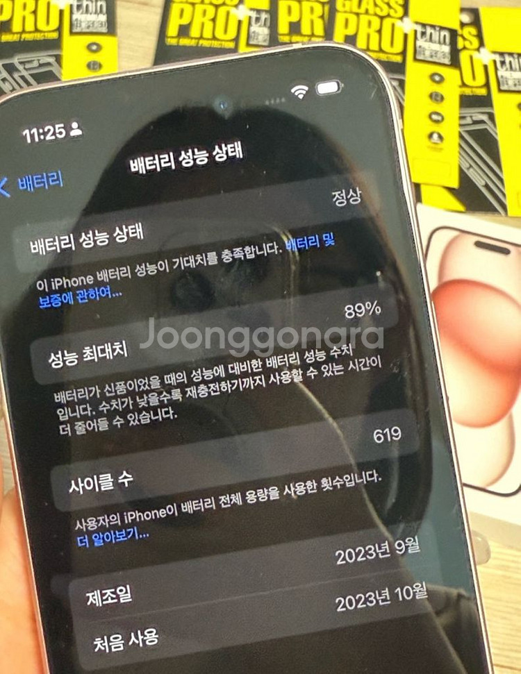 아이폰 15 핑크 128 정상해지 자급제가능 애플케어플--8