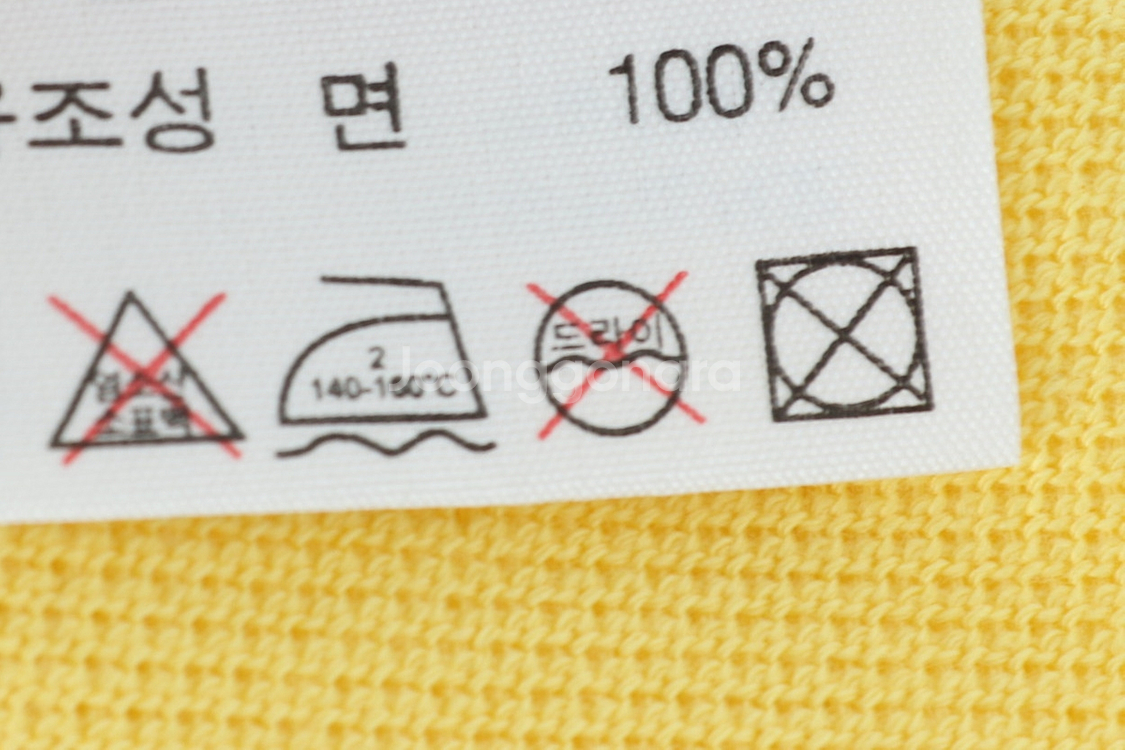 (XL) 라코스테 반팔 카라 티셔츠 노랑 올드스쿨--5