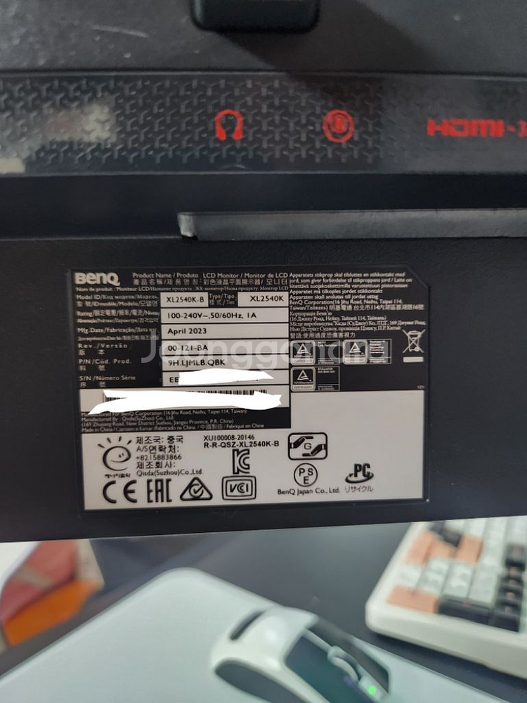 벤큐 BenQ xl2540k 240hz 모니터 판매--1