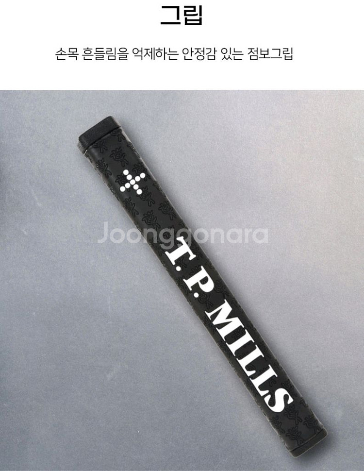 티피밀스 비스타 ZT 제로토크 퍼터 34인치--9