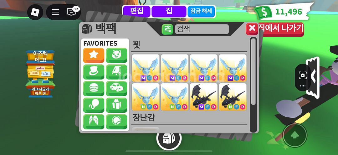 입양하세요 펫 팝니다--0