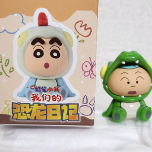 미사용)짱구는 못말려 공룡 훈이 피규어