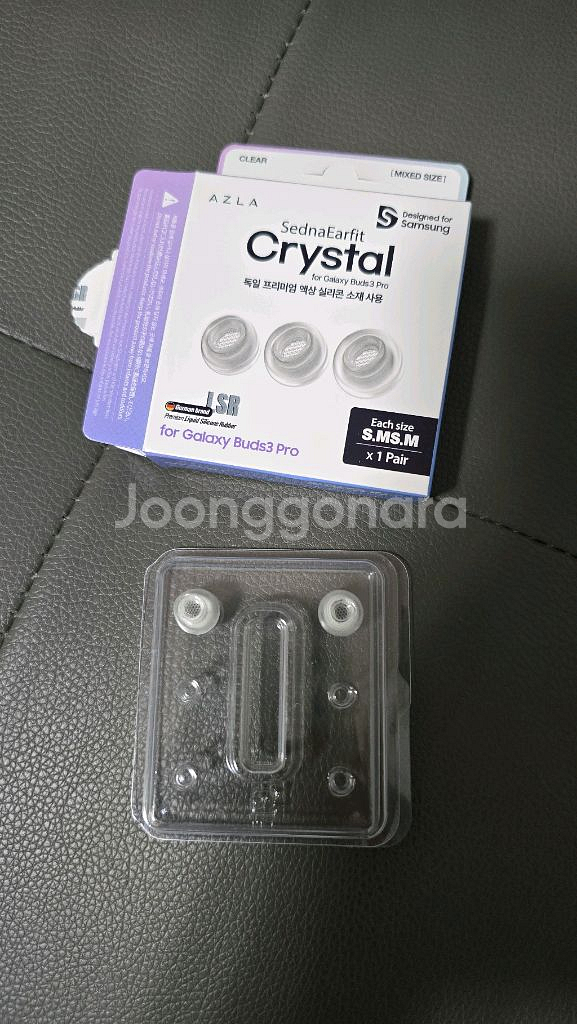 아즈라 크리스탈 갤럭시 버즈3 프로용 이어팁--0