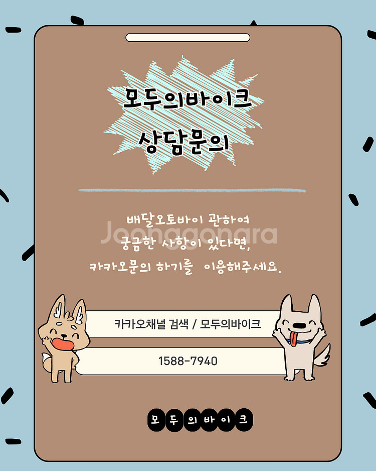 중고 오토바이 매입--1