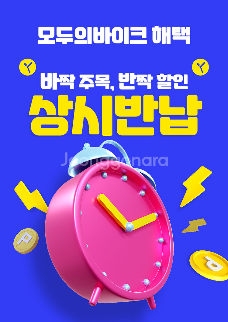 중고 오토바이 매입--2