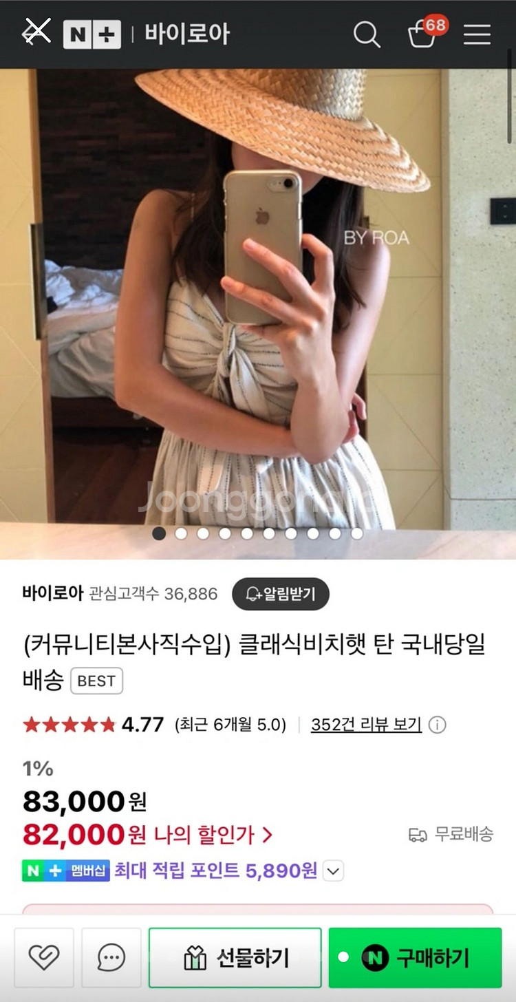 커뮤니티 클래식 비치햇 탄 색상--5