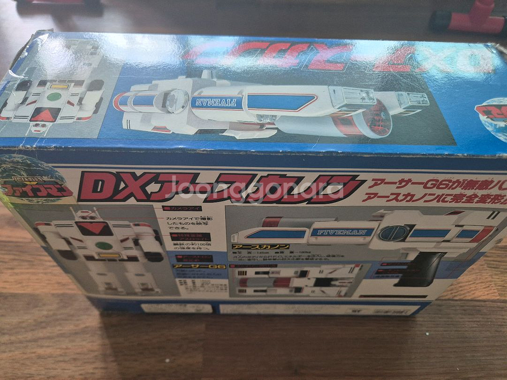 반다이 지구전대 파이브맨 아서G6 DX 어스캐논--1