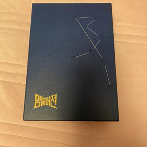 명불허전(김남길 김아중 드라마) 블루레이 감독판