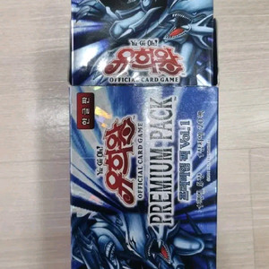 유희왕 프리미엄팩vol1