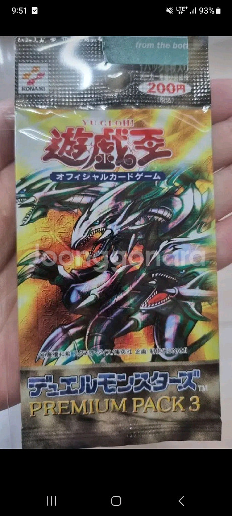 유희왕 프리미엄팩3 일본판 2000년도--0