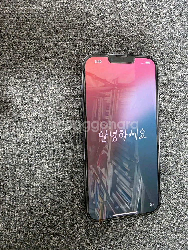 아이폰13프로 맥스 256gb--5