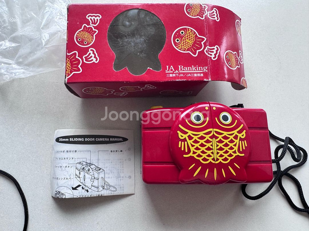 JA Banking 필름카메라--1