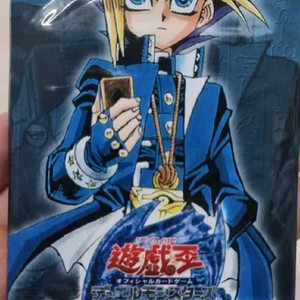 유희왕 푸른눈의백룡전설 일본판팩 LB-01