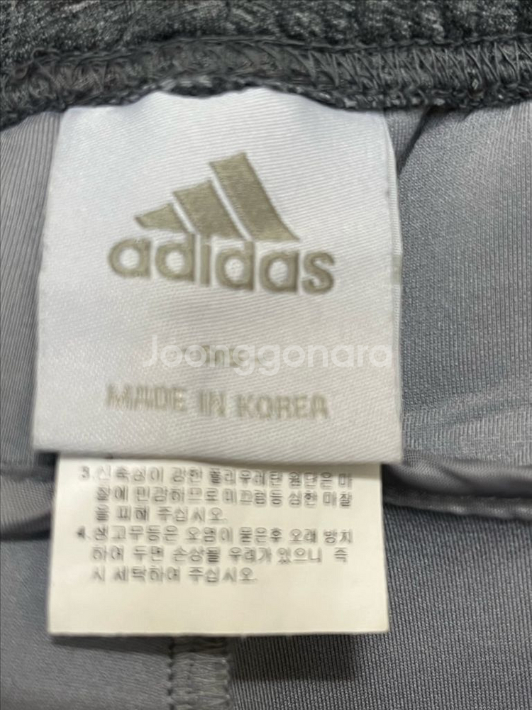아디다스 NR 포모션 윈터팬츠--2