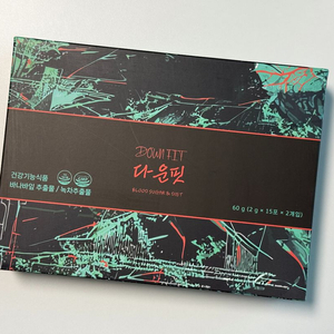 다운핏 30포 다이어트 혈당