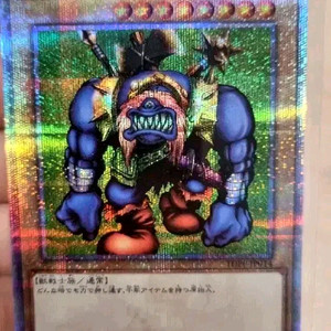 천년원시인 TDPP-JP014 쿼터센츄리시크릿레어