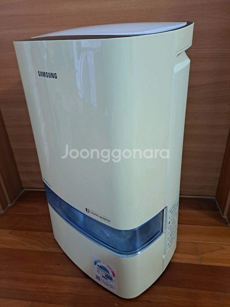 삼성 15리터 대용량 제습기--1
