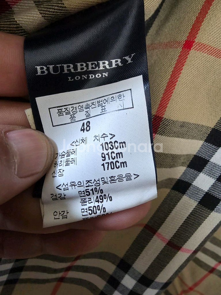 버버리트렌치코트 48/105--5