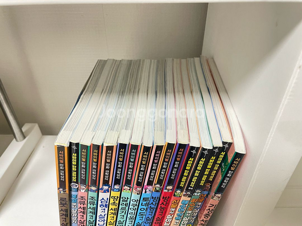 살아남기 시리즈 총 16권 초등 도서--1