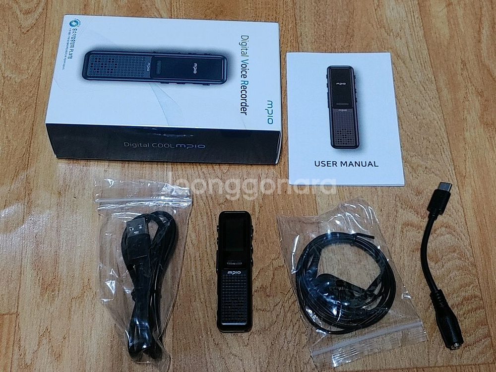 초소형 보이스레코더 녹음기--0