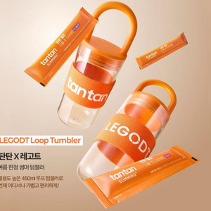 [미개봉/새상품] 탄탄 레고트 텀블러 450ml