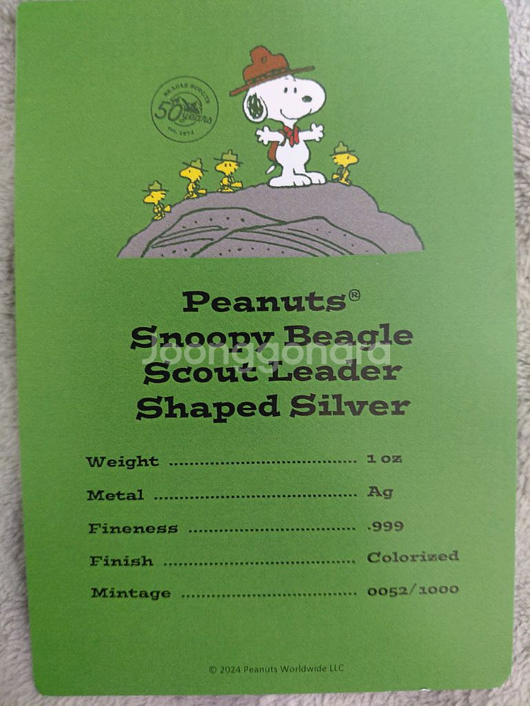 스누피 1온스 색체 실버바 은화 기념--2