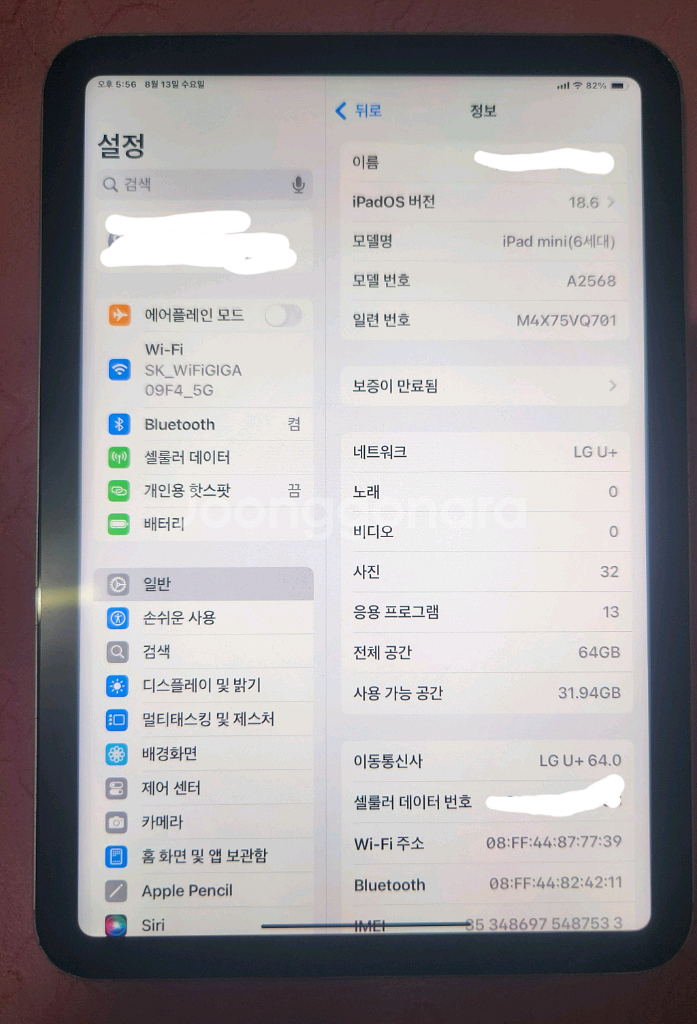 아이패드 미니6 64기가 셀룰러.(자수리)팝니다--0