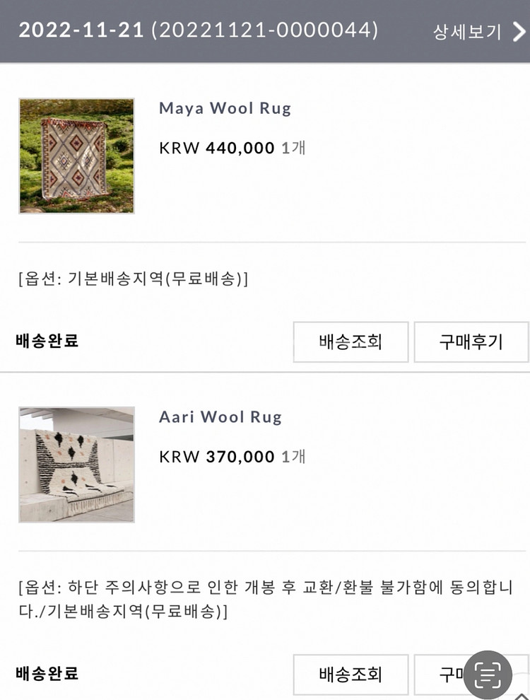 알론맨션 울러그 마야(새상품)--4