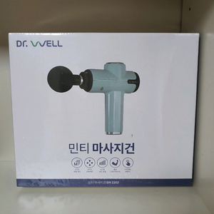 닥터웰 민티 마사지건