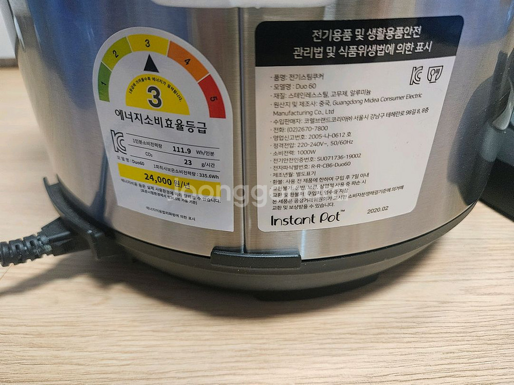 압력다용도찜기--1