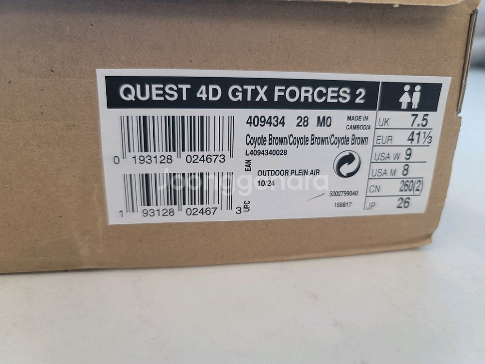 살로몬 퀘스트 4D GTX 포스2 사이즈 260--5