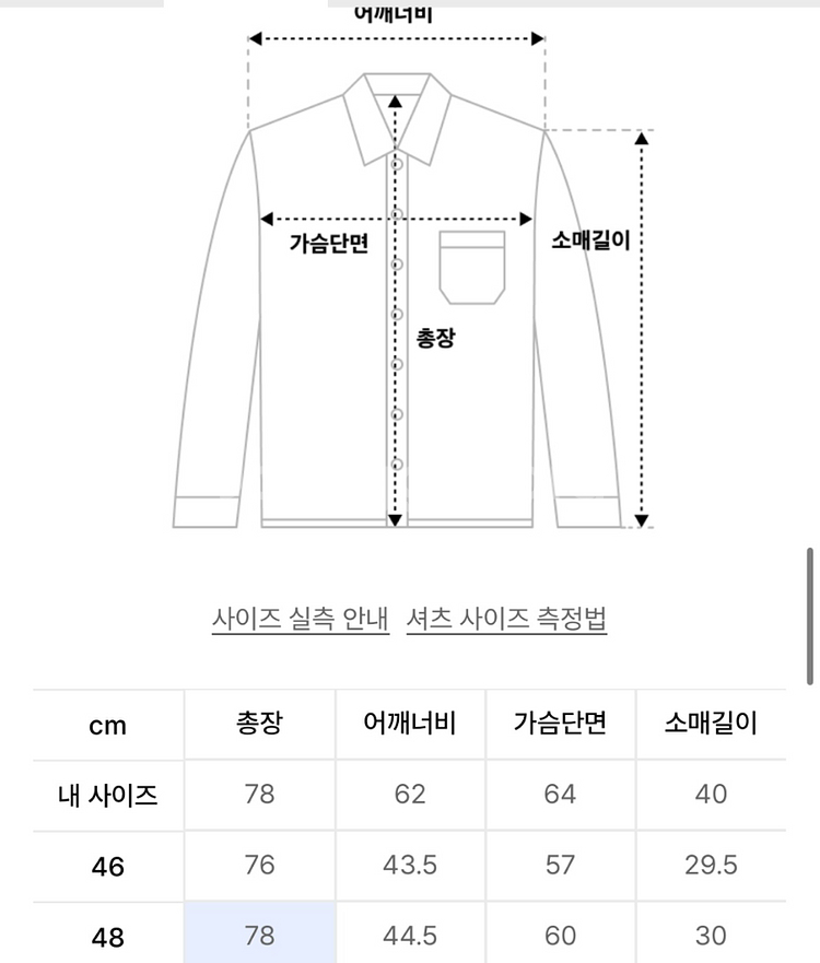 디젤 반팔셔츠 48사이즈--5