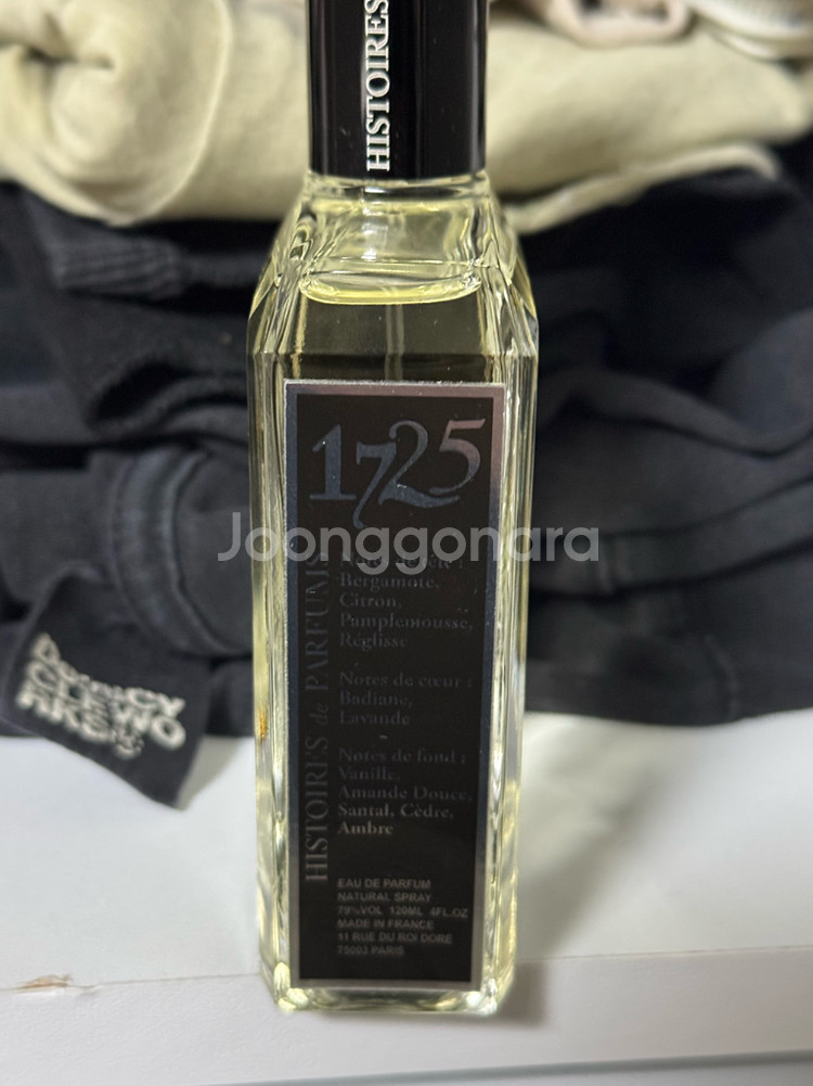 이스뜨와 드 퍼퓸 1725 카사노바 120ml 향수--1