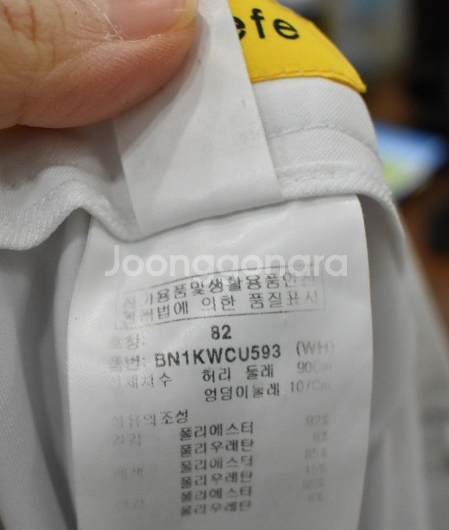 벤제프 치마<<35>>--2