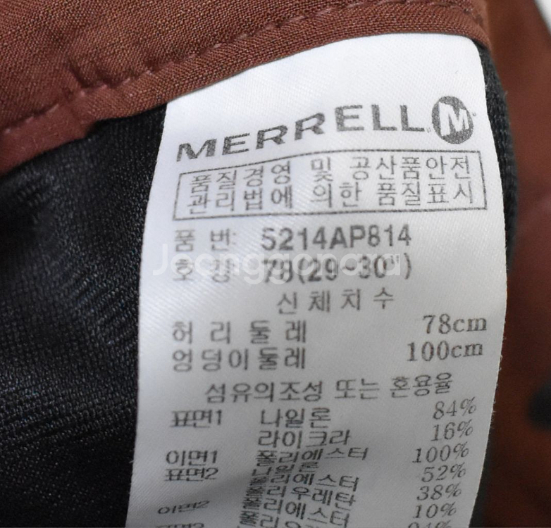 머렐 기모바지 <<30>>--4