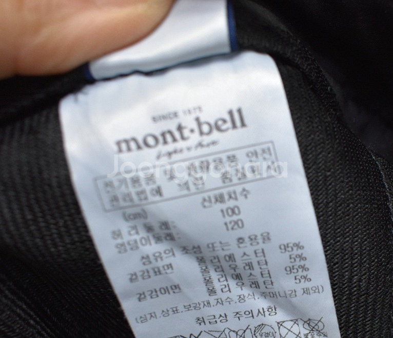 몽벨 기모바지<<39>>--4