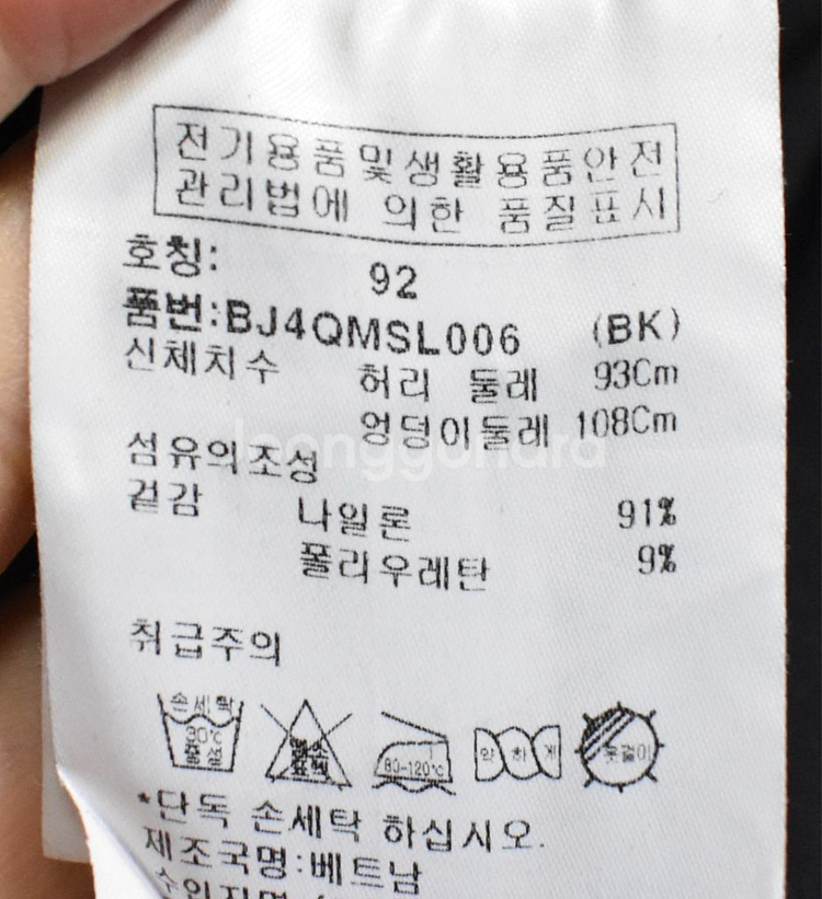 벤제프 기모바지<<36>>--4