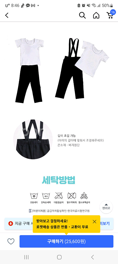 남아발레복 130 5세 6세 7세 120 110--1